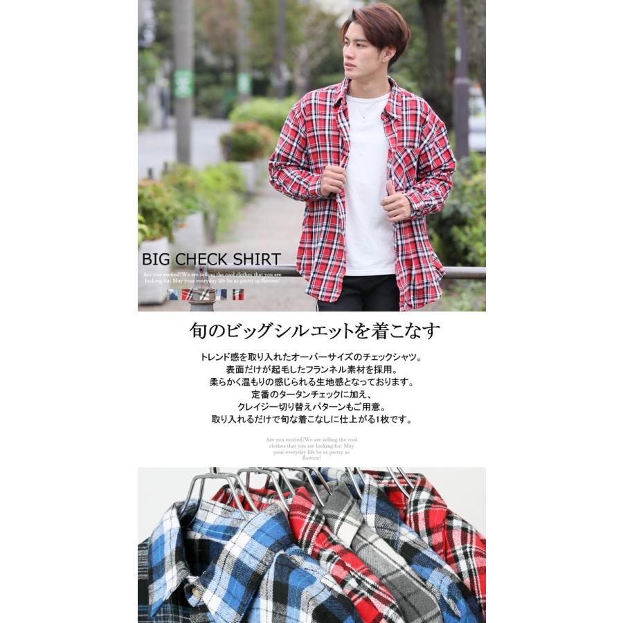 チェックシャツ メンズ オーバーサイズ 長袖 シャツ アメカジ クレイジー切り替え カジュアル 春 秋 Arcade 通販 Paypayモール
