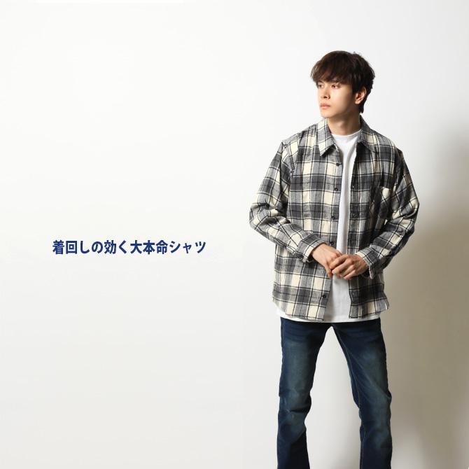 NOMADIK XL 長袖ネルシャツ グレー系チェック 66583_01.jpg