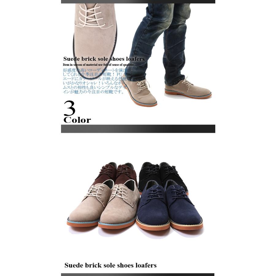 半額セール スエード スウェード レンガソール シューズ 短靴 ローファー フェイクレザー 革靴 メンズ/爆買 | ブランド登録なし | 01