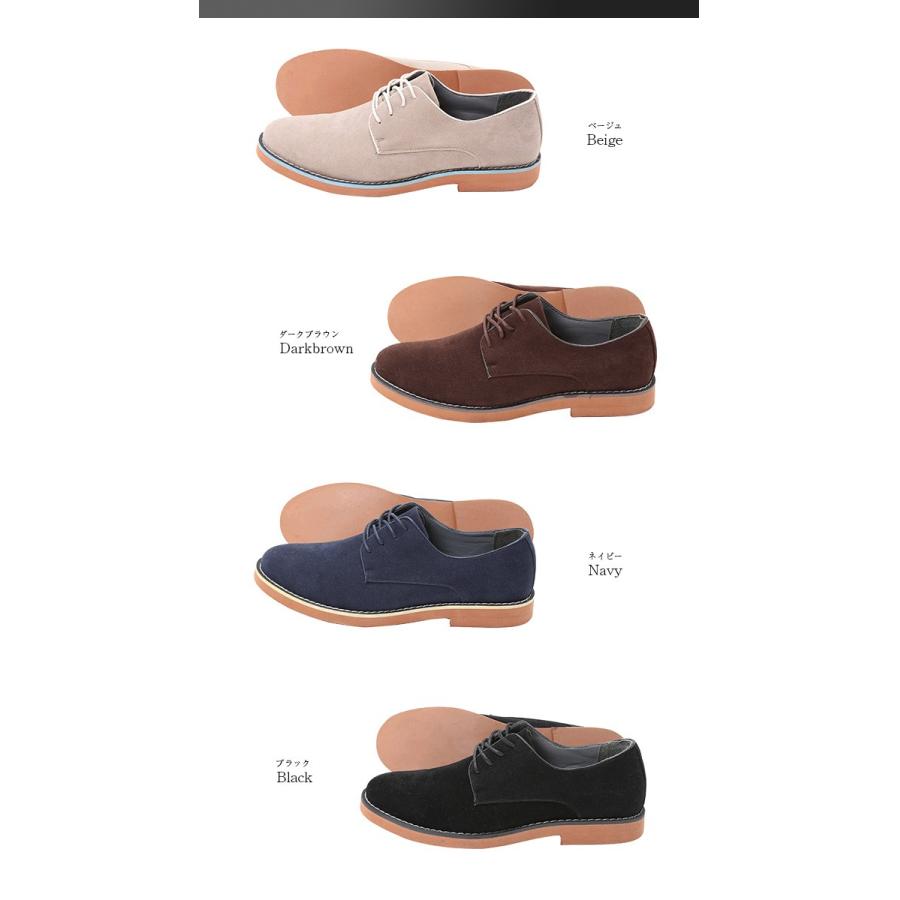 A.P.C. ダークブラウン スエードシューズ 2_000000001273.jpg?1733925964
