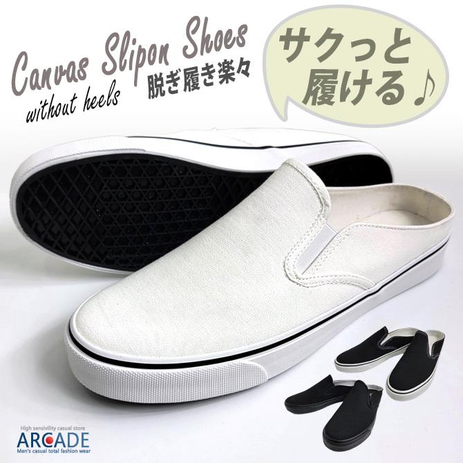 スリッポン メンズ スニーカー サンダル おしゃれ 白 黒 22 春 夏 新作 Acsn2309 Arcade 通販 Yahoo ショッピング