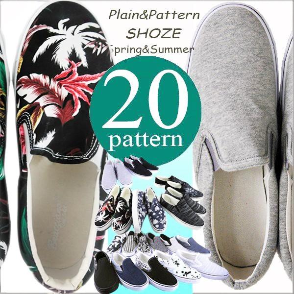 スニーカー メンズ スリッポン メンズ 靴 メンズ 異素材 白 スニーカー 春 夏 春夏/爆買 | ARCADE