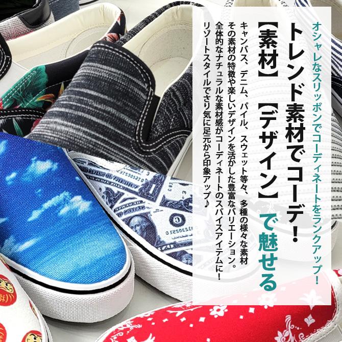 スニーカー メンズ スリッポン メンズ 靴 メンズ 異素材 白 スニーカー 春 夏 春夏/爆買 | ARCADE | 24