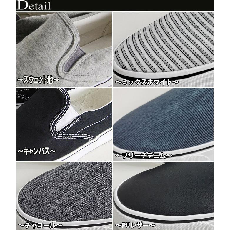 スニーカー メンズ スリッポン メンズ 靴 メンズ 異素材 白 スニーカー 春 夏 春夏/爆買 | ARCADE | 25