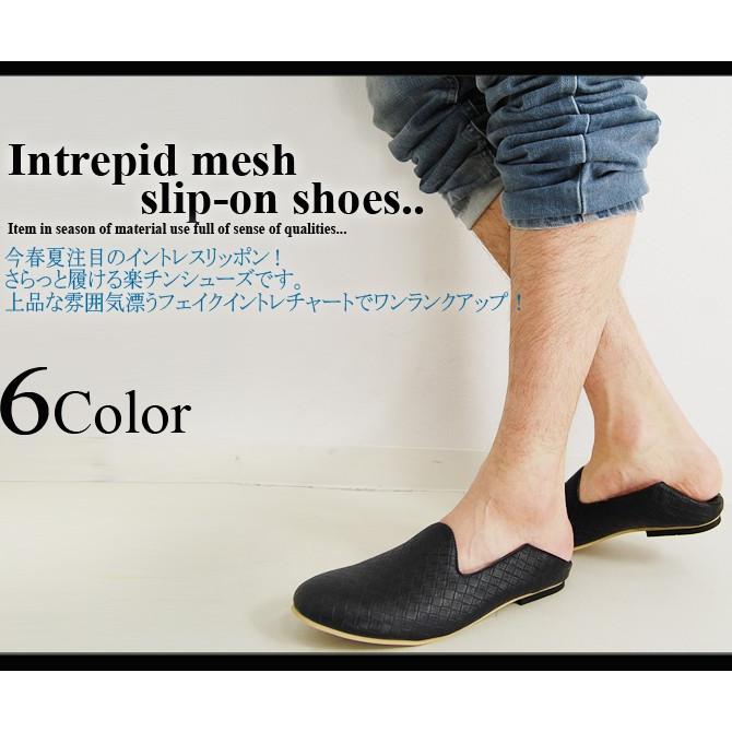 セール ローファー オペラシューズ フェイクイントレ メッシュスリッポン 柄 スリッポン フラットシューズ/爆買 | ブランド登録なし | 01