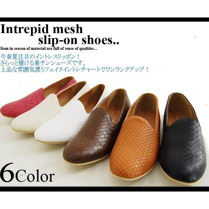 セール ローファー オペラシューズ フェイクイントレ メッシュスリッポン 柄 スリッポン フラットシューズ/爆買 | ブランド登録なし | 02