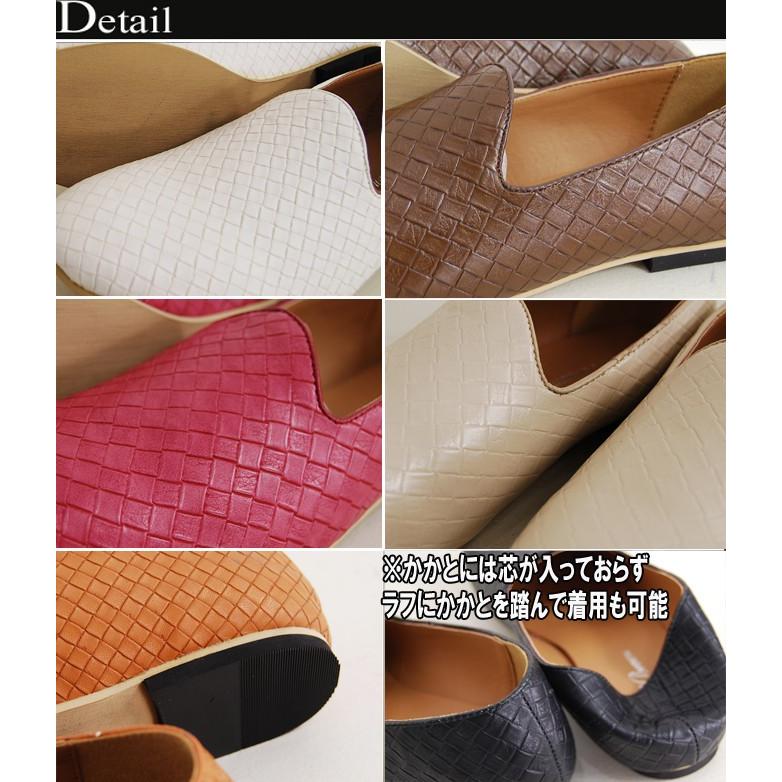 セール ローファー オペラシューズ フェイクイントレ メッシュスリッポン 柄 スリッポン フラットシューズ/爆買 | ブランド登録なし | 03