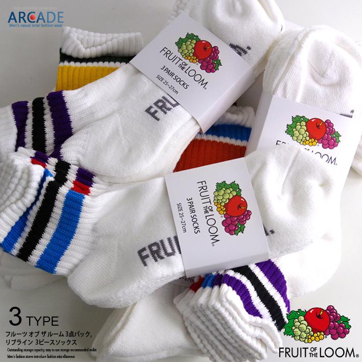 ○スーパーSALE○ セール期間限定 メンズソックス 3点セット 新品未使用 フルーツオブザルーム 10PAIR SOCKS ソックス