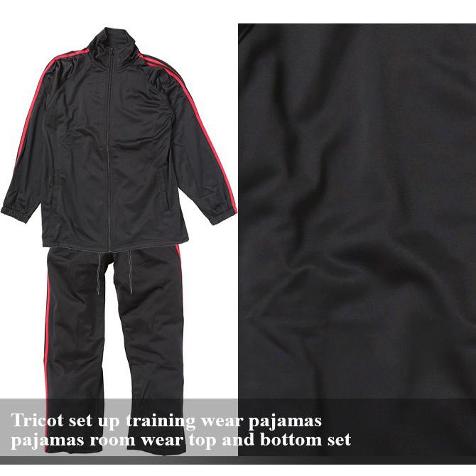 ARCADE（アーケード） ジャージ上下 ズボン メンズ セットアップ