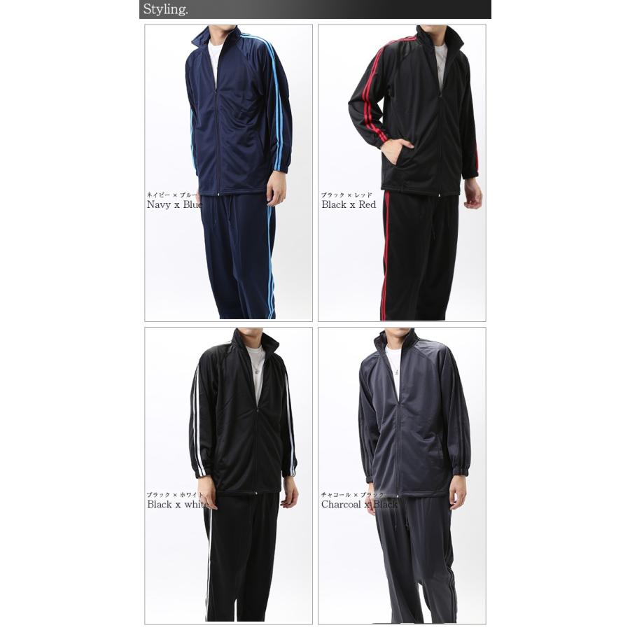 ARCADE（アーケード） ジャージ上下 ズボン メンズ セットアップ