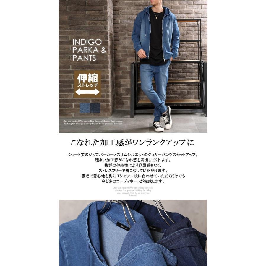 春 新作 上下 セットアップ ストレッチデニム Zipパーカー ジョガーパンツ セットアップコーデ Arcade 通販 Paypayモール