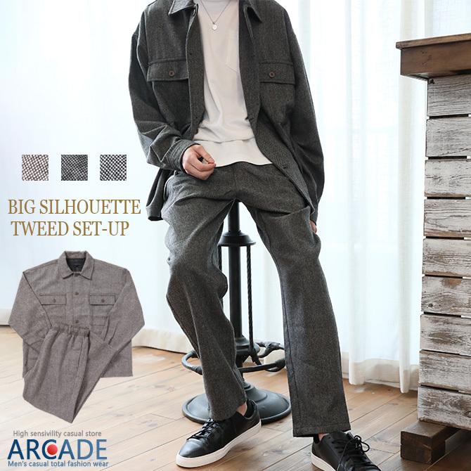70 Offセール 上下セットアップ ツイード ズボン メンズ Cpoジャケット ジャケット イージーパンツ 無地 ビッグシルエット 21 秋 冬 新作 セール21 Arcade 通販 Paypayモール