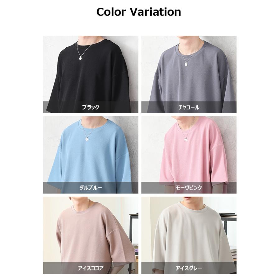 セール 上下セットアップ ズボン メンズ 半袖 Tシャツ オーバーサイズ フクレジャガード ドライ/爆買 | ARCADE | 16