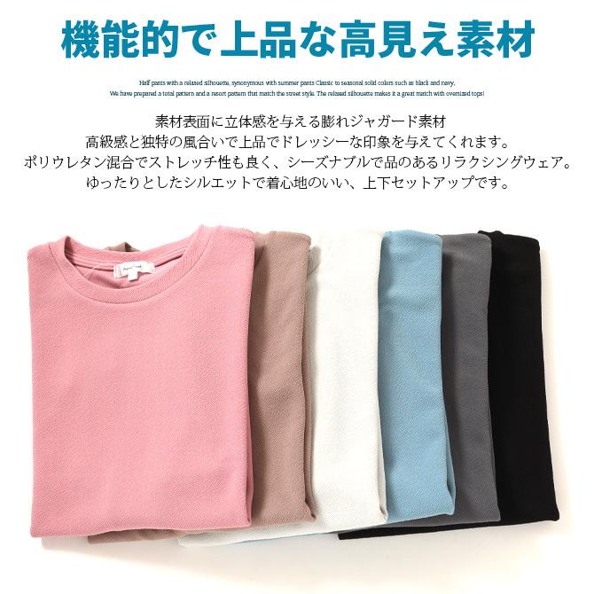 セール 上下セットアップ ズボン メンズ 半袖 Tシャツ オーバーサイズ フクレジャガード ドライ/爆買 | ARCADE | 08