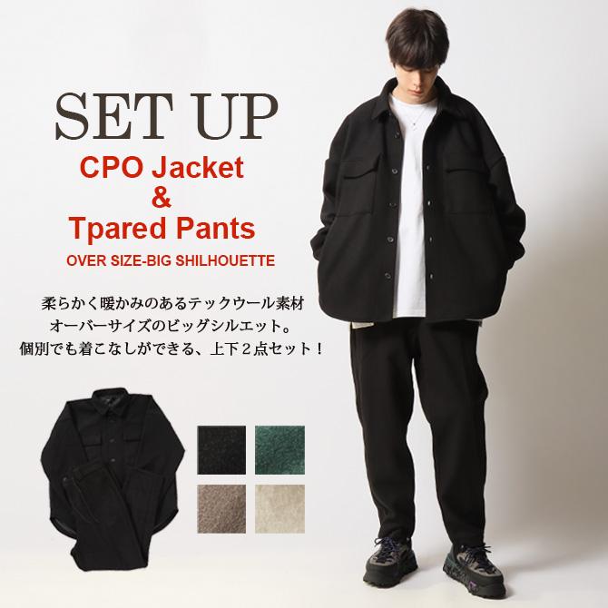 セットアップ メンズ 春 春服 上下セット ノーカラージャケット 