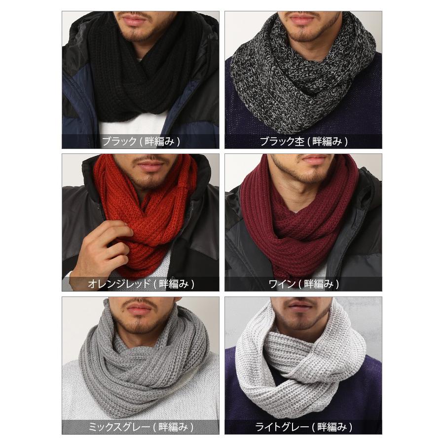 スヌード メンズ ボリュームネック ケーブル編み 畔編み メンズ