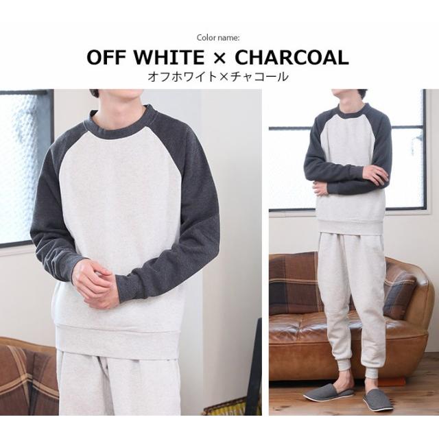 日常 あらゐけいいち ルームウェア ＬＬ ボア トレーナー スウェット パンツ 日常 あらゐけいいち ルームウェア LL ボア トレーナー スウェット