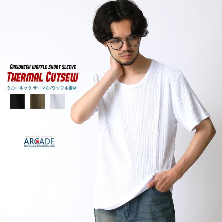 選べる首元 Tシャツ メンズ サーマル ヘンリーネック クルーネック t