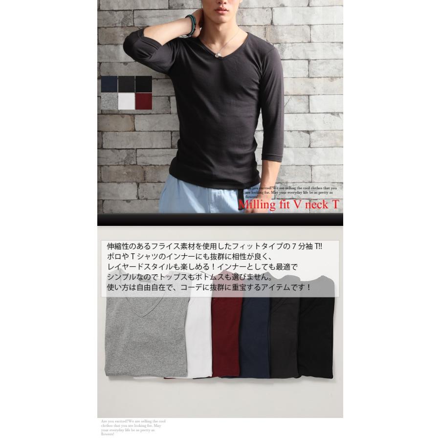 カットソー メンズ フライス Tシャツ 7分袖 Vネック カットソー