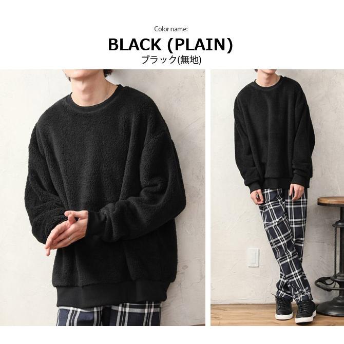 トレーナー メンズ 暖かい ボア ボアトレーナー メンズ 両面シャギーボア ビッグシルエット セーター フリース 無地 2025 秋 冬/爆買 | ARCADE | 15