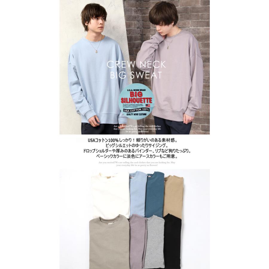 トレーナー メンズ コットンUSA スウェット ビッグシルエット トレーナー メンズ トップス 裏毛 ドロップショルダー 秋冬/爆買 | ARCADE | 01