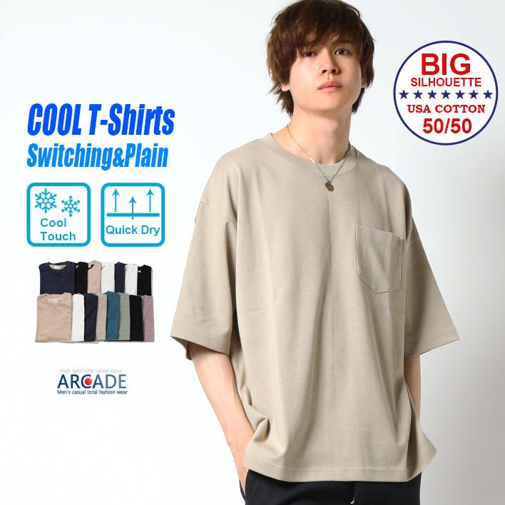 Tシャツ・カットソー AAKAM Meshed Force Half Top 5SH066 MEN'S Tops/Tシャツ/カットソー(2ページ)| A-net ONLINE STORE
