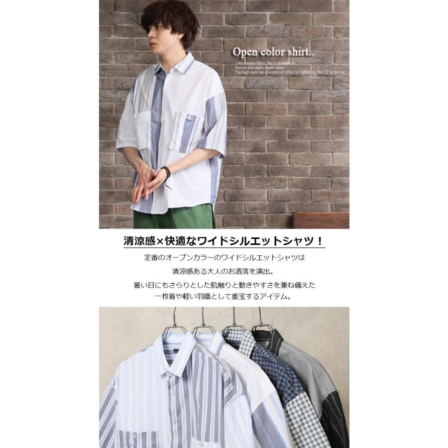 ブロードシャツ 半袖 メンズ シャツ ワイドサイズ カジュアルシャツ 新作 大人気 ストライプ 新作 チェック 柄シャツ 21 春