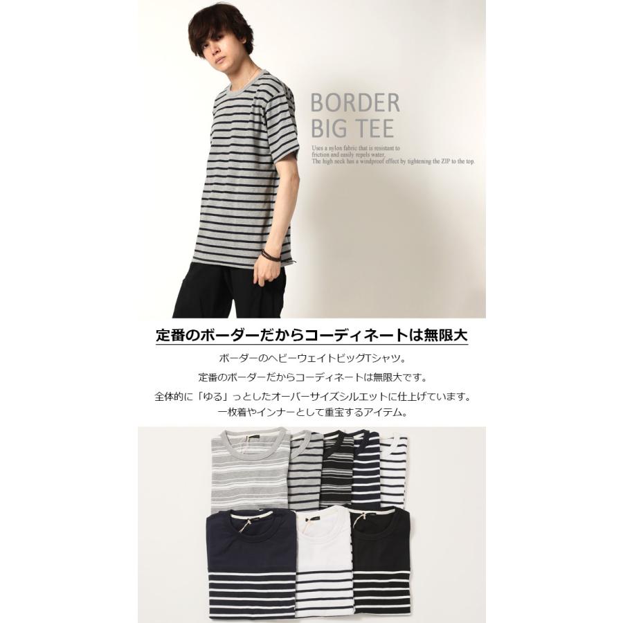 半額セール Tシャツ メンズ ボーダー Big Tee 半袖 ビッグシルエット ヘビーウェイト トップス カジュアル 21 春夏 Arcade 通販 Paypayモール