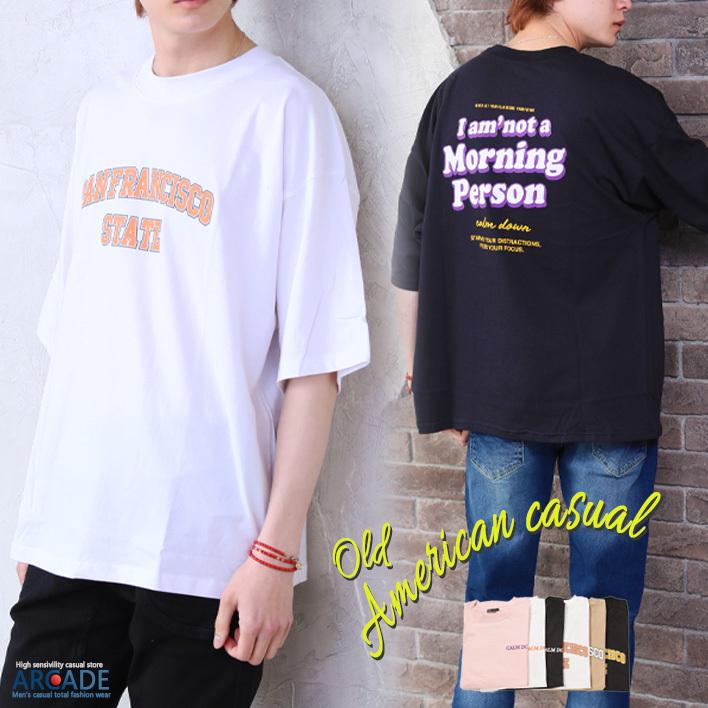 Tシャツメンズ 半袖 アメカジ Bigtee トップス 22 春夏 新作 Arcade 通販 Paypayモール