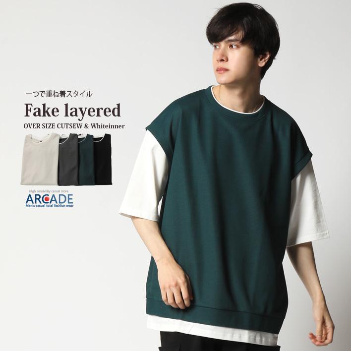 Tシャツ メンズ 半袖 重ね着風 トップス 吸水速乾 ドライ 22春夏 新作 Arcade 通販 Paypayモール