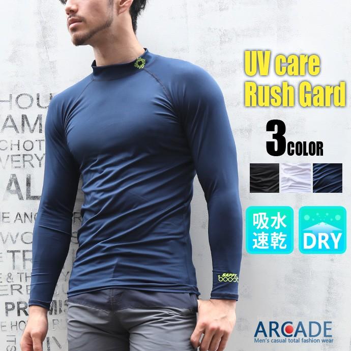 ラッシュガード メンズ 長袖 ラッシュ スポーツ サポート ウェア スタンドネック ラッシュ Arcade 通販 Paypayモール