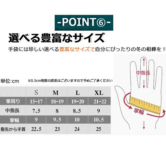 500円セール 手袋 手ぶくろ 防寒 防風 撥水 防水 グローブ 裏起毛 裏フリース スマホ対応 手袋 スマホ メンズ レディース 作業用手袋 バイク 釣り アウトドア｜arcade｜13