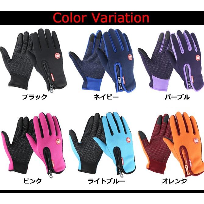 ARCADE（アーケード） 手袋 手ぶくろ 防寒 防風 撥水 防水 グローブ 裏