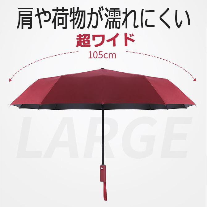 傘 折りたたみ傘 雨傘 日傘 軽量 メンズ レディース 自動開閉 晴雨兼用 折り畳み傘 ワンタッチ 大きいサイズ 梅雨対策　2022｜arcade｜12