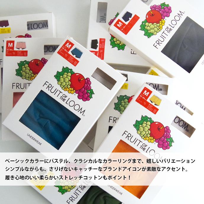 FRUIT OF THE LOOM（フルーツオブザルーム） ボクサーパンツ メンズ