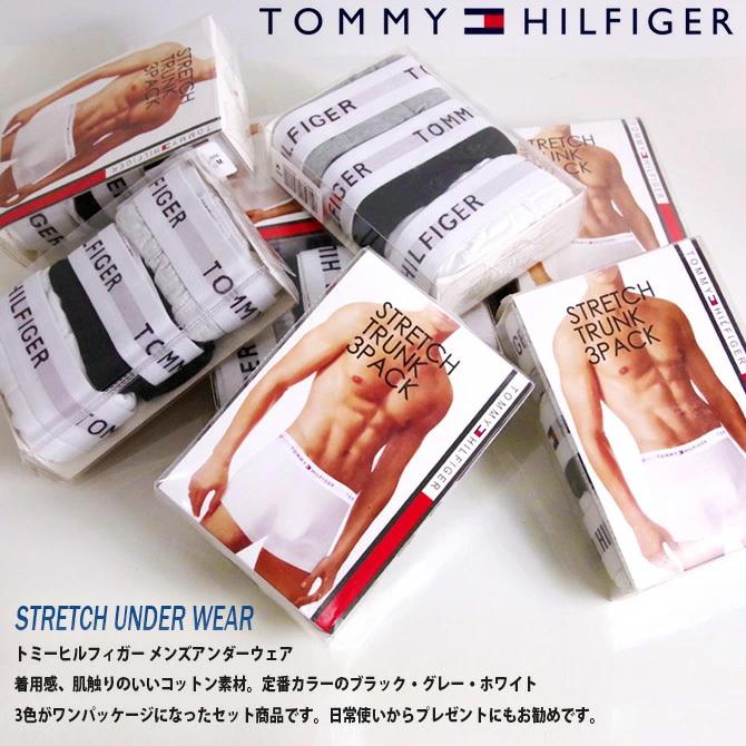 TOMMY HILFIGER トミー ヒルフィガー 3枚セット ボクサーパンツ メンズ アンダーウェア 3点セット ボクサーブリーフ 下着 プレゼント｜arcade｜02