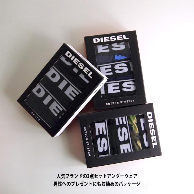 DIESEL（ディーゼル） 3点セット ボクサーパンツ メンズ アンダー 
