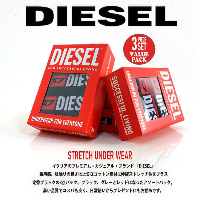 3点セット/DIESEL ディーゼル ボクサーパンツ メンズ アンダーウェア ブランド 下着 おしゃれ かっこいい 父の日 ギフト 誕生日 プレゼント 記念日 バレンタイン | DIESEL | 01