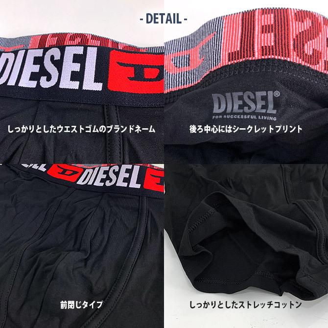 3点セット/DIESEL ディーゼル ボクサーパンツ メンズ アンダーウェア ブランド 下着 おしゃれ かっこいい 父の日 ギフト 誕生日 プレゼント 記念日 バレンタイン | DIESEL | 02