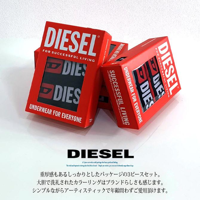 3点セット/DIESEL ディーゼル ボクサーパンツ メンズ アンダーウェア ブランド 下着 おしゃれ かっこいい 父の日 ギフト 誕生日 プレゼント 記念日 バレンタイン | DIESEL | 03