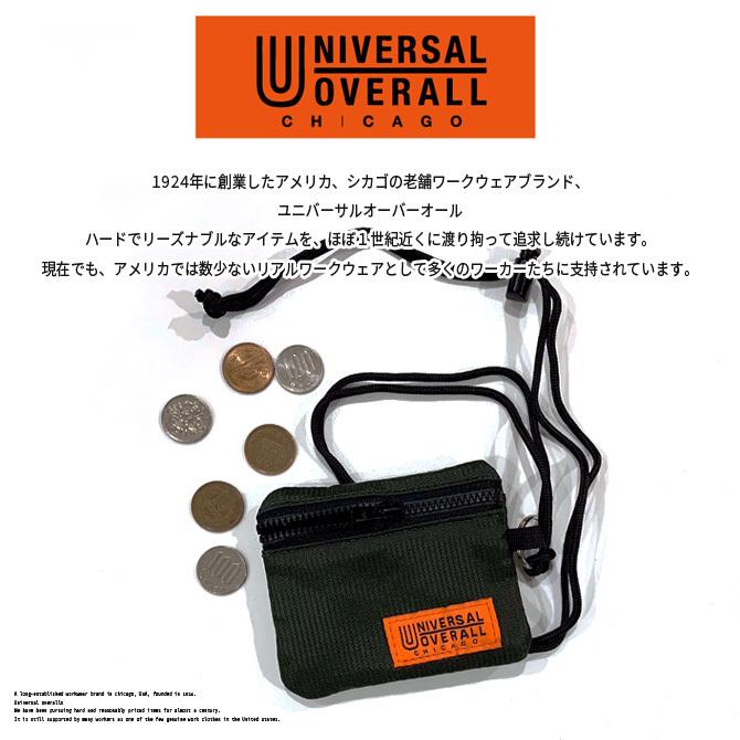 財布 メンズ レディース コインケース 小銭入れ ファスナー ブランド 財布 ユニバーサルオーバーオール UNIVERSAL OVERALL/爆買 | UNIVERSAL OVERALL | 01