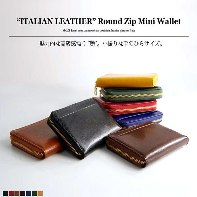 コンパクト財布 折り財布 カードケース イタリアンレザー メンズ 財布 男性 財布 メンズ 二つ折り コンパクト財布 カード収納 キャッシュ