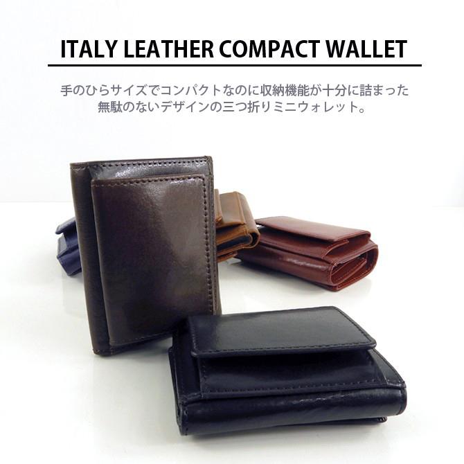 イタリーレザー コンパクト 三つ折り 財布 メンズ YANKEE 社製