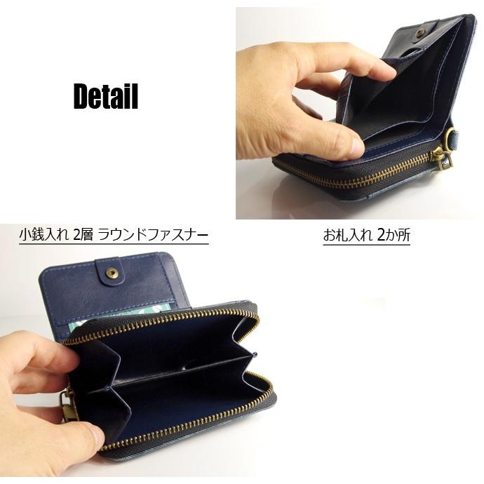 財布 メンズ 短財布（小銭入れあり）ミニ財布 二つ折り コンパクト｜arcade｜04
