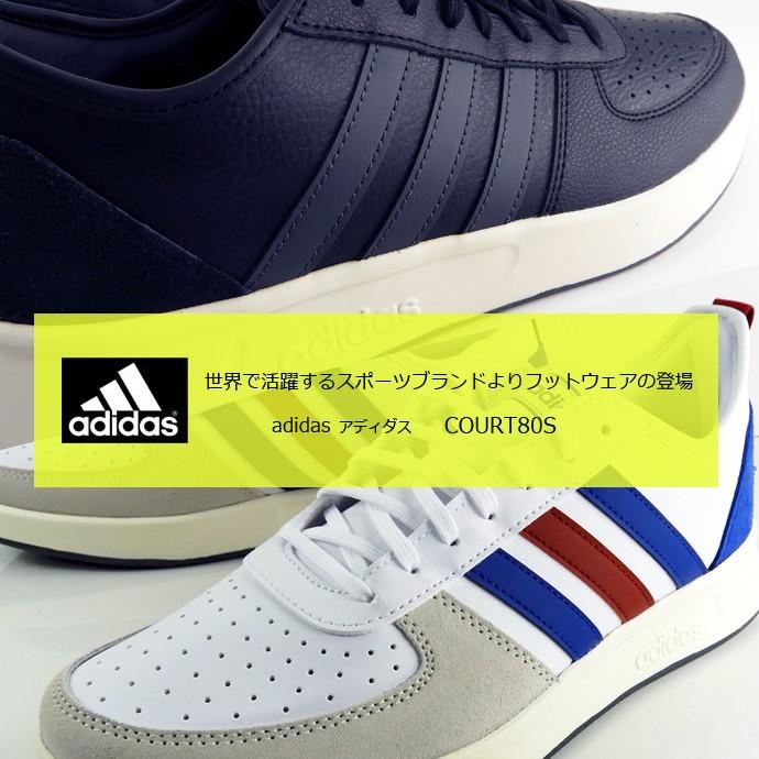 adidas アディダス レザー スニーカー コート エイティーズ