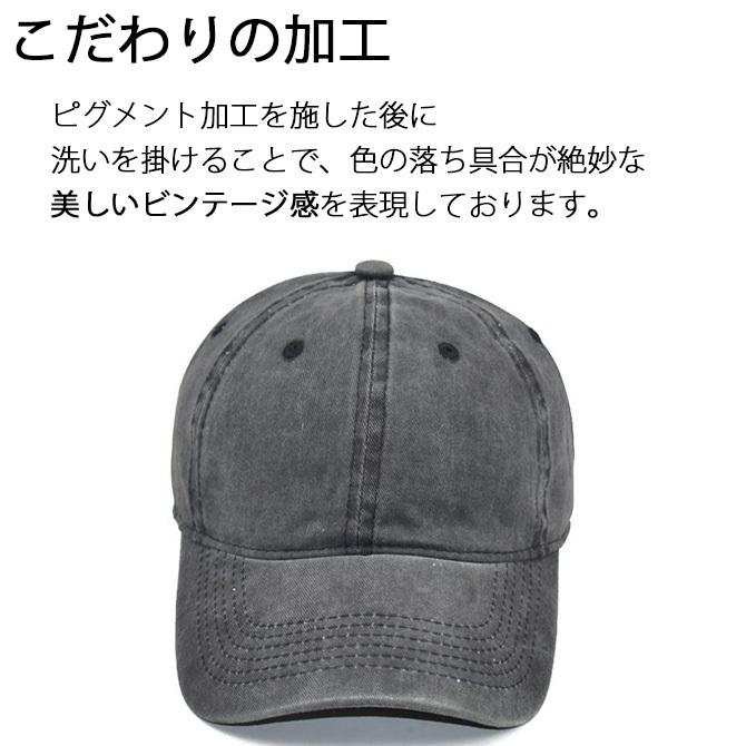 帽子 メンズ レディース キャップ ウォッシュ加工 紫外線カット 帽子 おしゃれ 無地 ローキャップ ビンテージ 春 夏/爆買 | ARCADE | 21