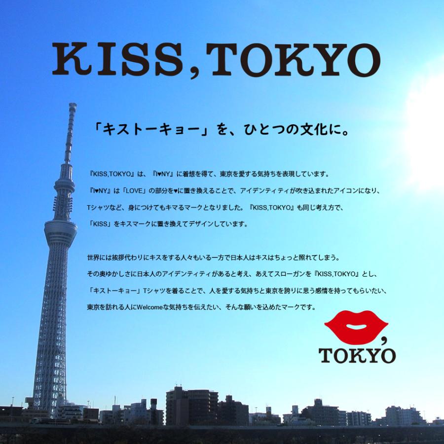 Kiss Tokyo キストーキョー Tシャツ メンズ バック プリント Tシャツ ペア Arcade 通販 Paypayモール