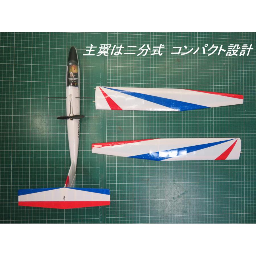 【航空法規制外】「ピラタスＢ４」モーターグライダー 重量64g 翼長934mm リブ他レーザーカット版バルサキット byアルカディア｜arcadia-yafuu-shop｜05