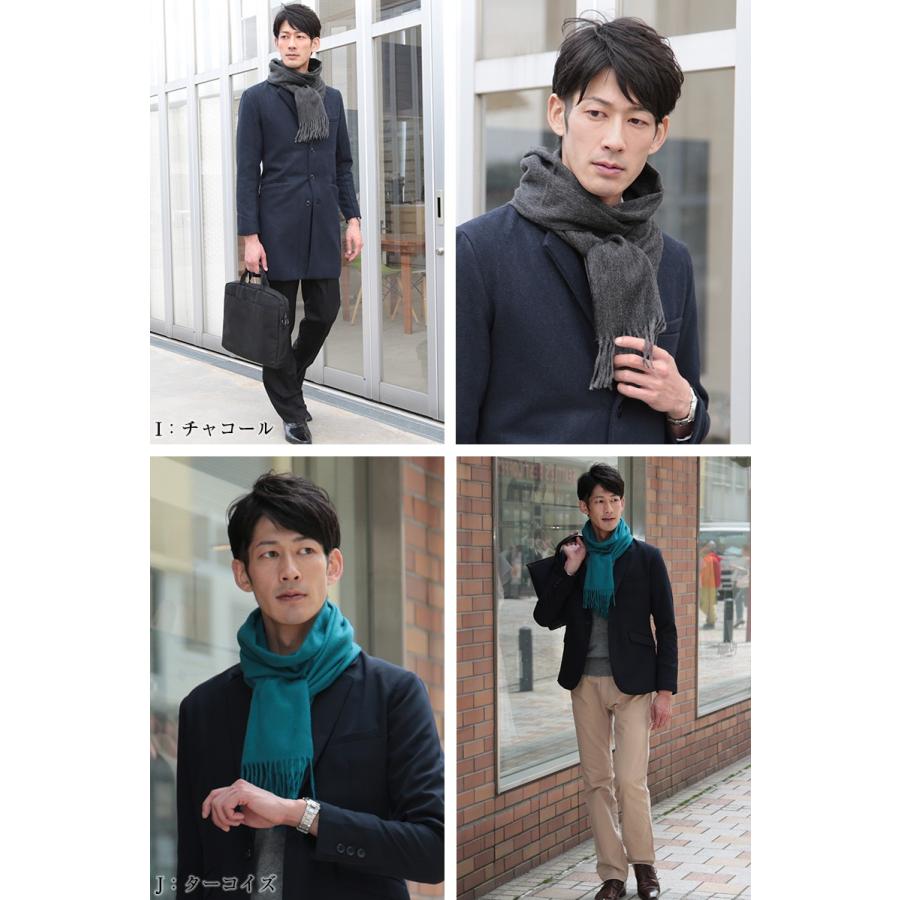 カシミヤ100 織物無地マフラー メンズ フリーサイズ カシミヤ マフラー カシミヤ100 カシミア 男 防寒 大判マフラー Arcadiarca 送料無料 在庫限り Cas Muf11 アルカディアルカ 通販 Yahoo ショッピング