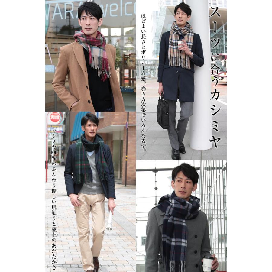 アルカディアルカ カシミヤ100 チェック柄ストール メンズ フリーサイズ カシミア カシミヤ100 大判マフラー 防寒 プレゼント 送料無料 在庫限り Cas Sto1 アルカディアルカ 通販 Yahoo ショッピング